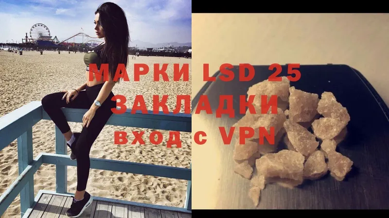 LSD-25 экстази кислота  omg ссылки  Калтан 