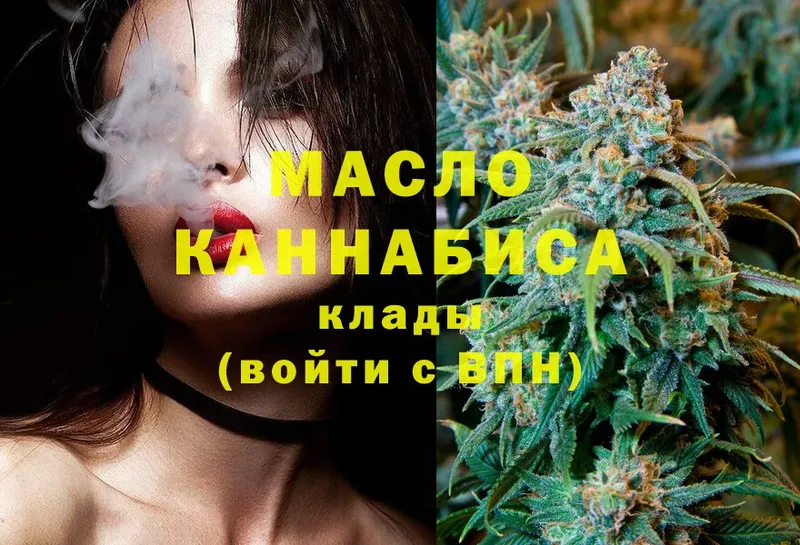 Дистиллят ТГК Wax Калтан